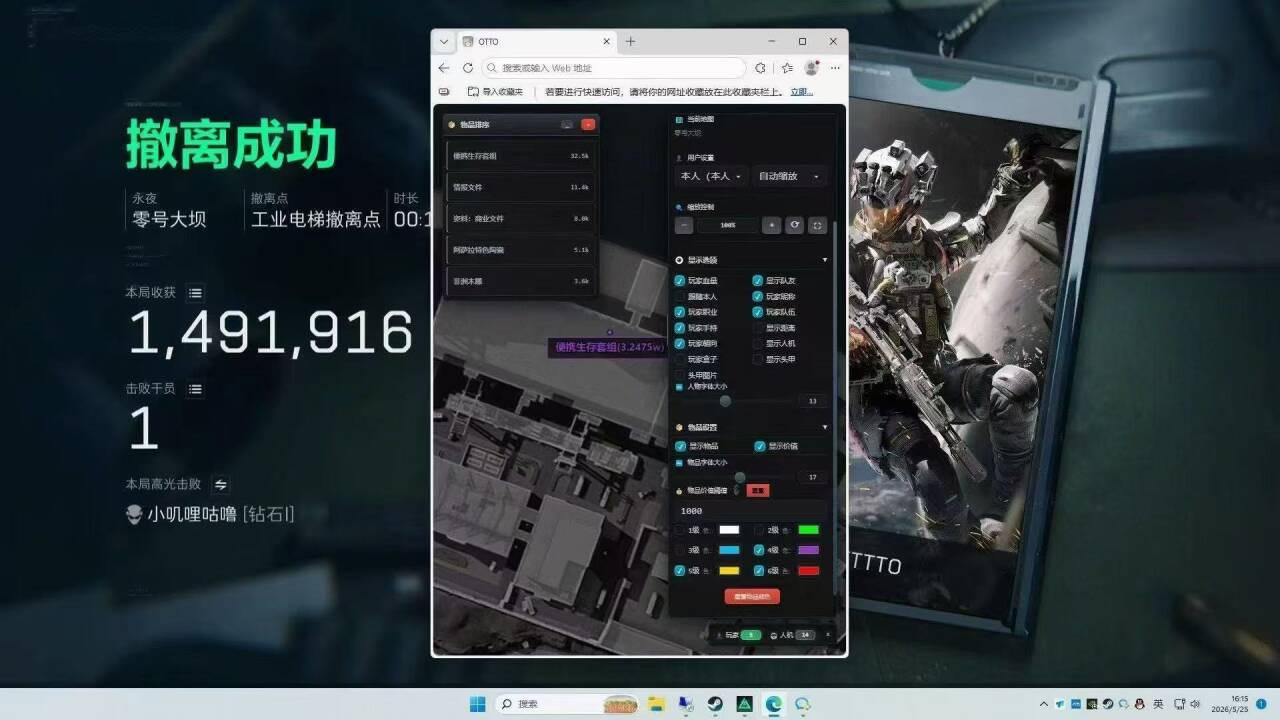 失控进化游戏辅助发卡网